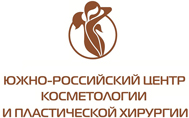 Центр косметологии и пластической хирургии «Южно-Российский»